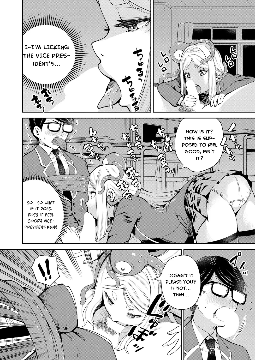 Mayonaka no Kyoushitsu ni Shokushu ga Iru - Page 16