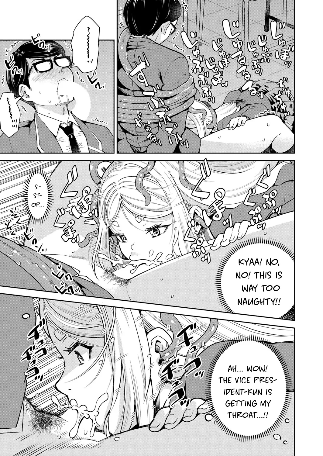 Mayonaka no Kyoushitsu ni Shokushu ga Iru - Page 17