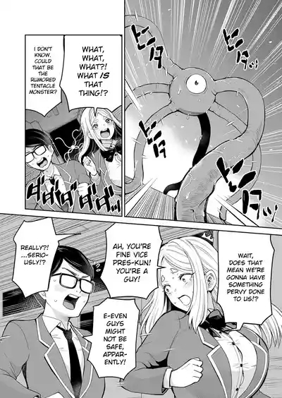 Mayonaka no Kyoushitsu ni Shokushu ga Iru 3