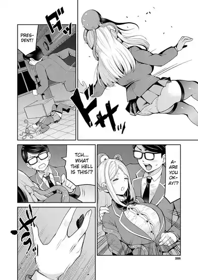 Mayonaka no Kyoushitsu ni Shokushu ga Iru 8
