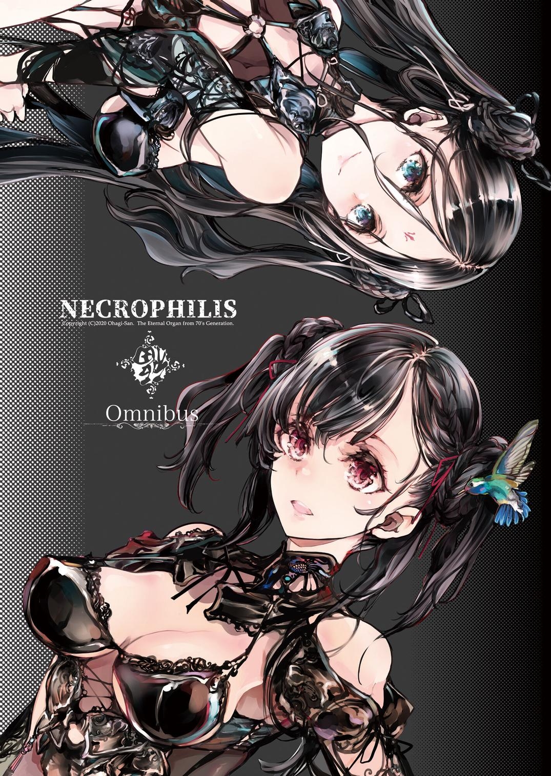 NECROPHILIS Omnibus | 死奸症 总集篇 - Page 167