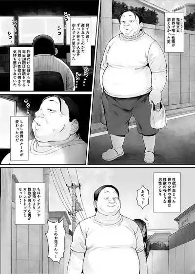 Seirakuen 3