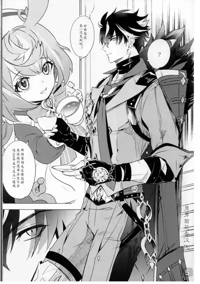 【バッキンガム 5