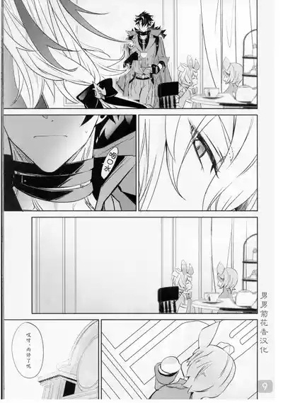 【バッキンガム 9