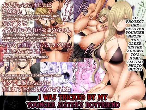 #589016 Hentaiaz.com - Hentaiaz.com - 1