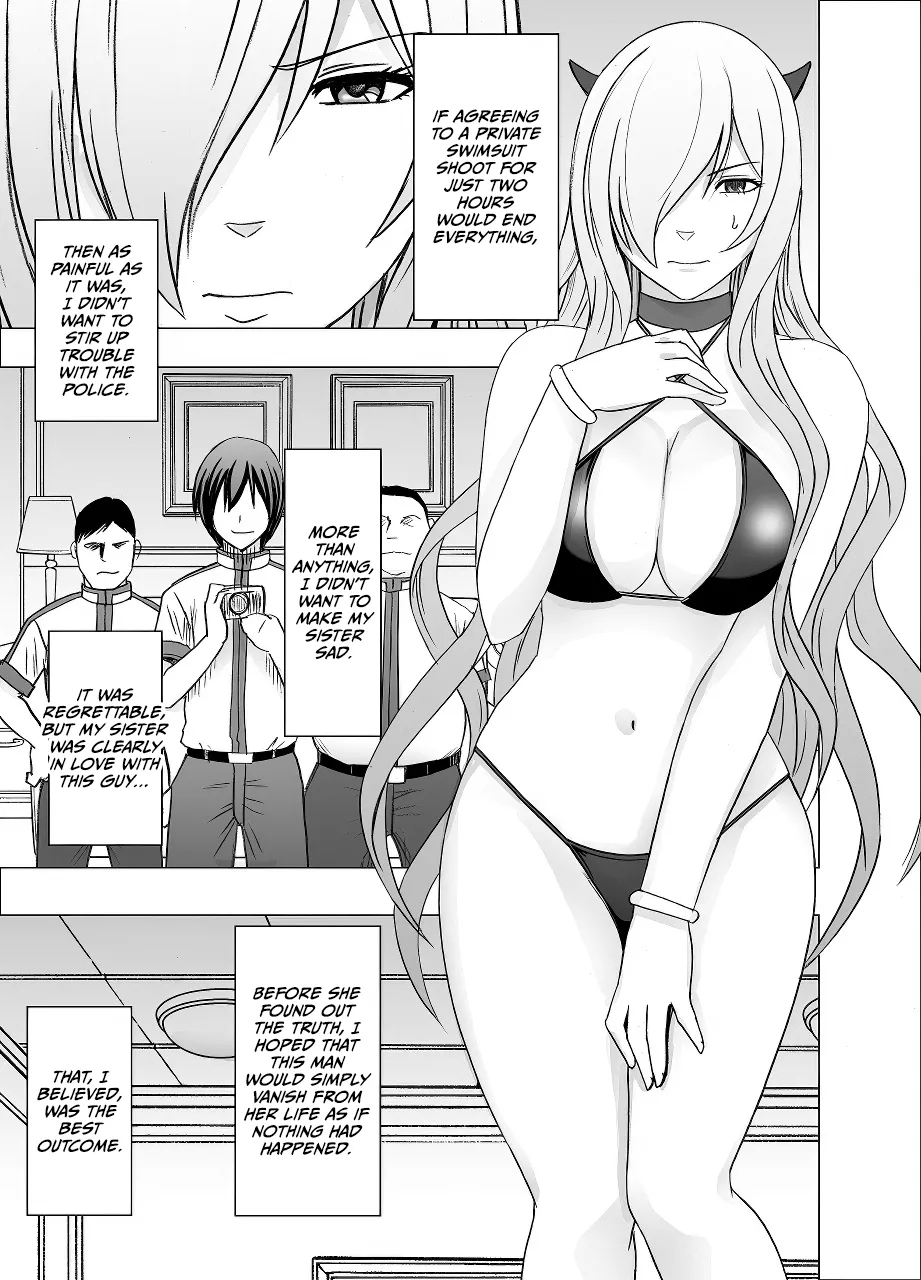 Imouto no Kareshi ni Hamerareta Watashi - Page 10