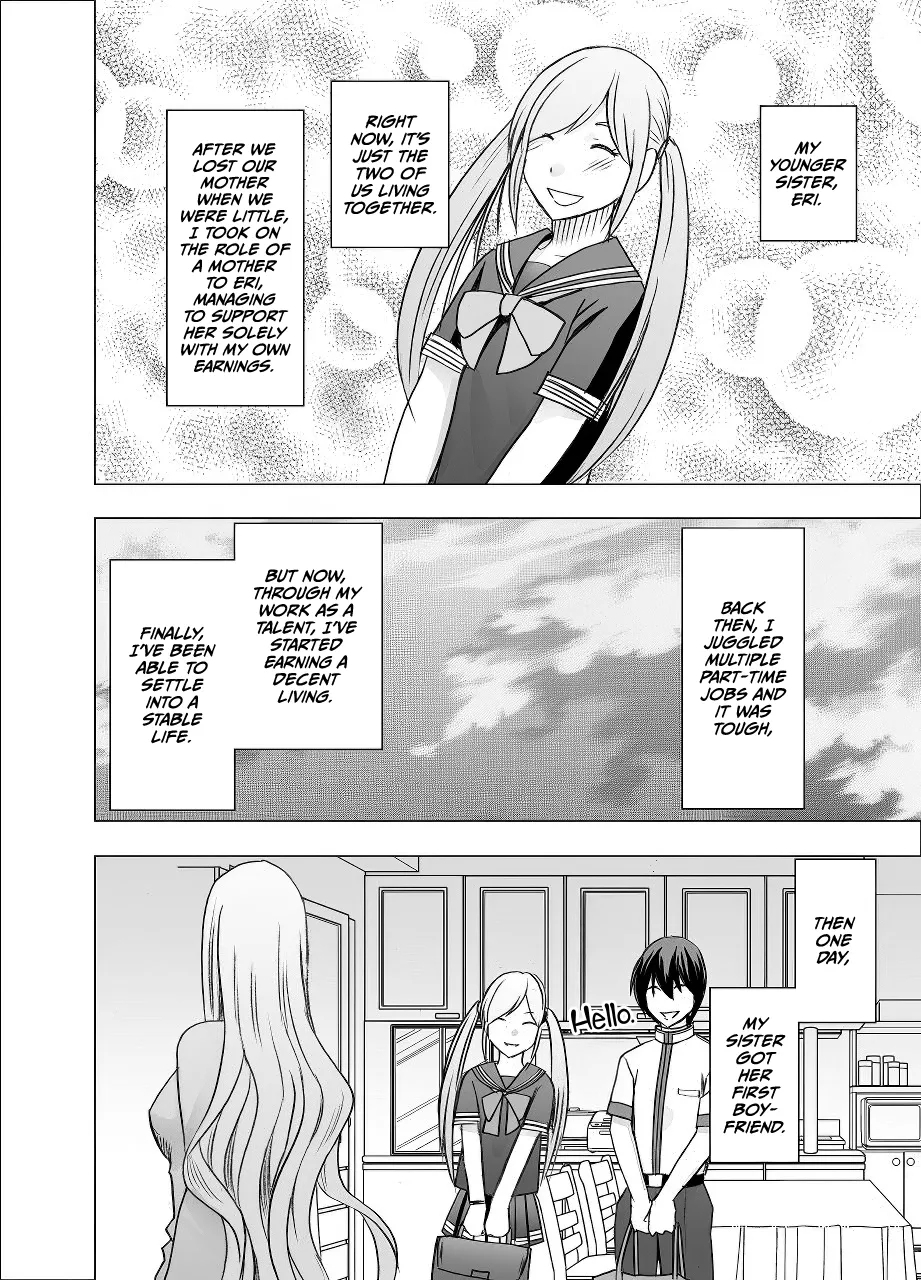 Imouto no Kareshi ni Hamerareta Watashi - Page 5