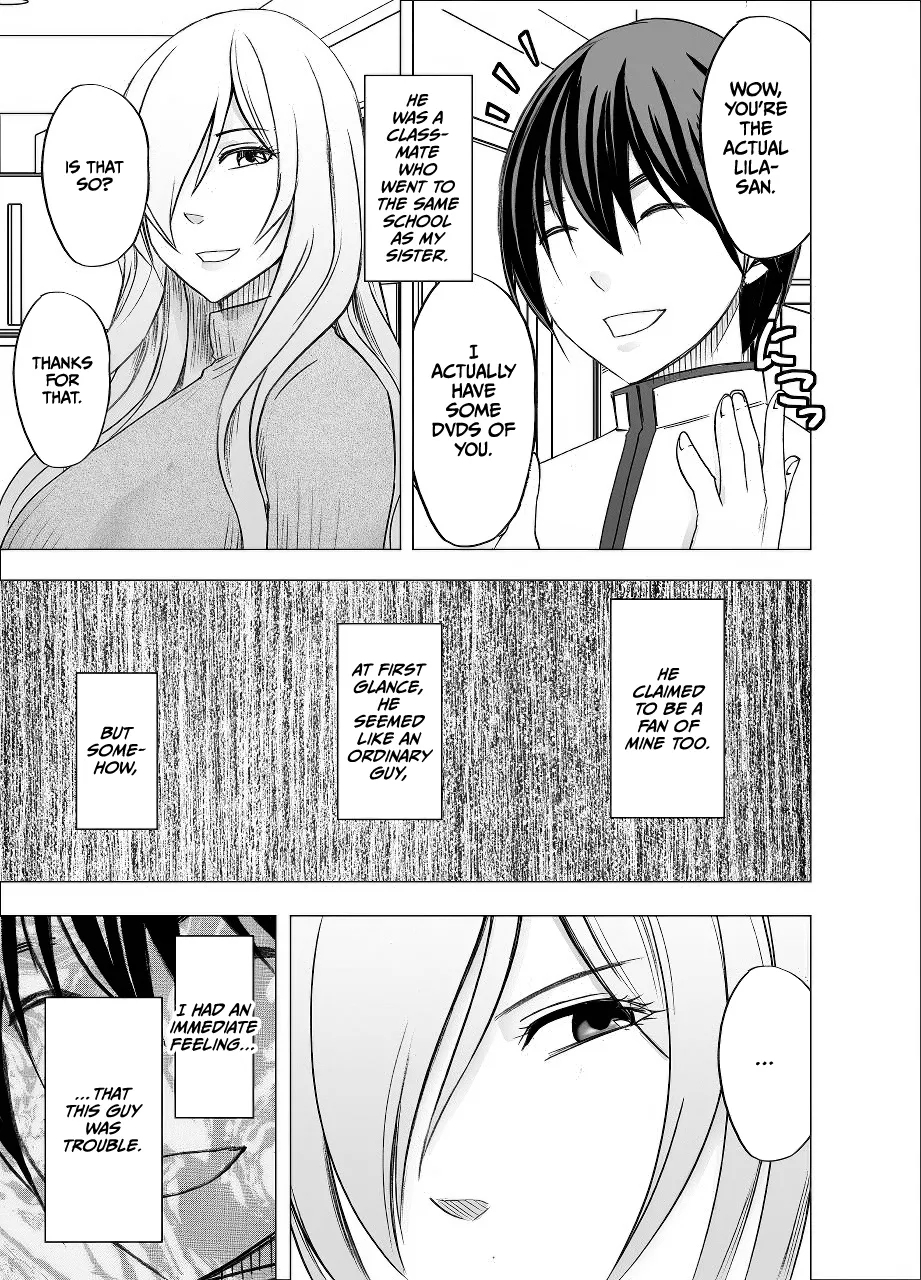 Imouto no Kareshi ni Hamerareta Watashi - Page 6