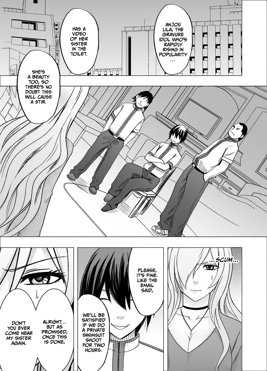 Imouto no Kareshi ni Hamerareta Watashi - Page 8