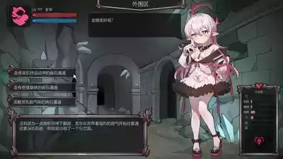 【玄华奏章】玄华的遗迹探险part1-3 10