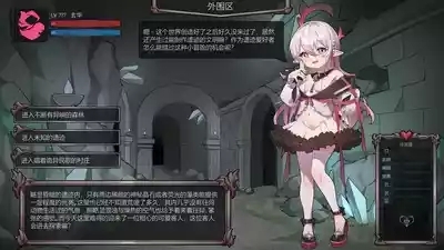 【玄华奏章】玄华的遗迹探险part1-3 1