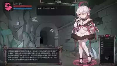 【玄华奏章】玄华的遗迹探险part1-3 4