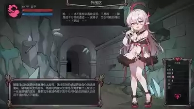 【玄华奏章】玄华的遗迹探险part1-3 6