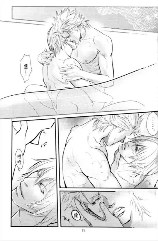 八神DV再録集1 - Page 32