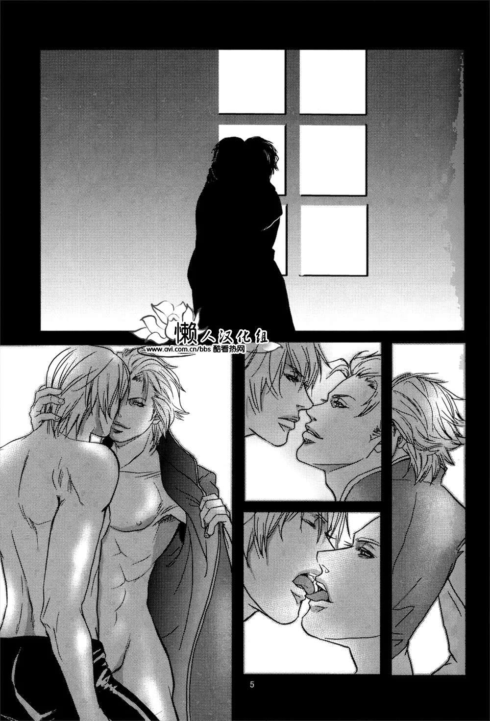 八神DV再録集1 - Page 43