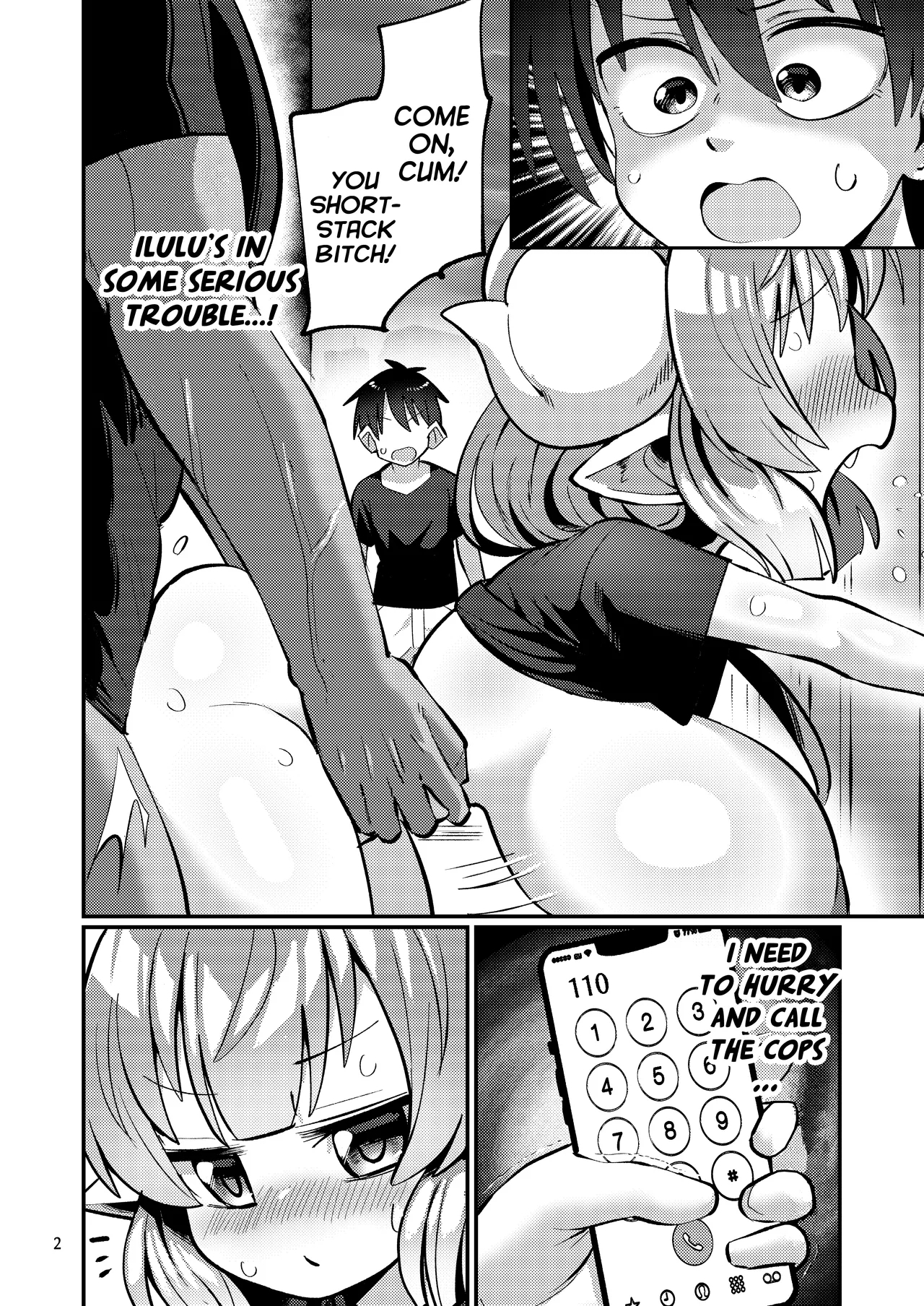 [みみんどー] 爆乳ドラゴン路地裏乱行パーティ (小林さんちのメイドラゴン) - Hentaiaz.com - 3