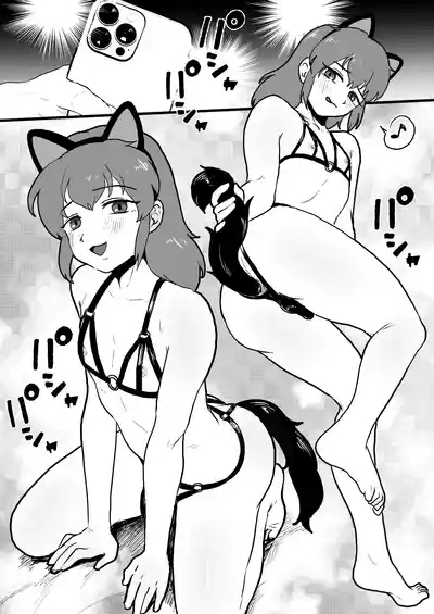 Josou suru Roommate no tanomigoto 5