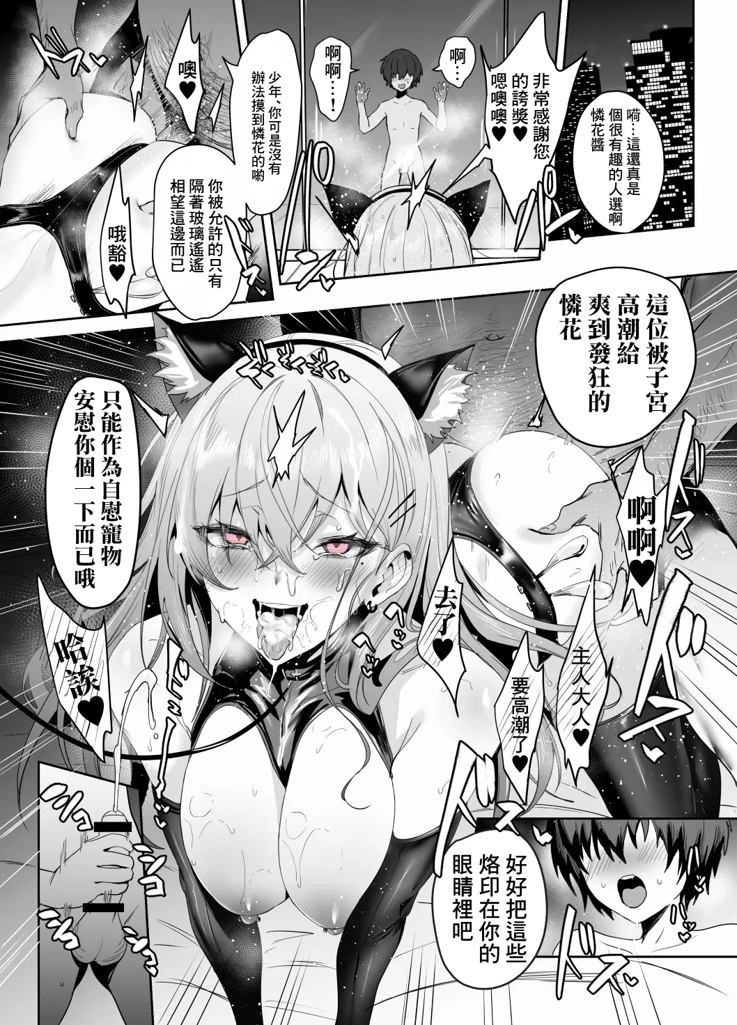 おじさん専用ギャル 結城 怜花-1280x 8