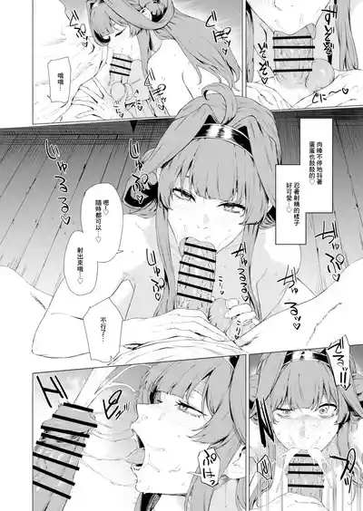 Kongou 4
