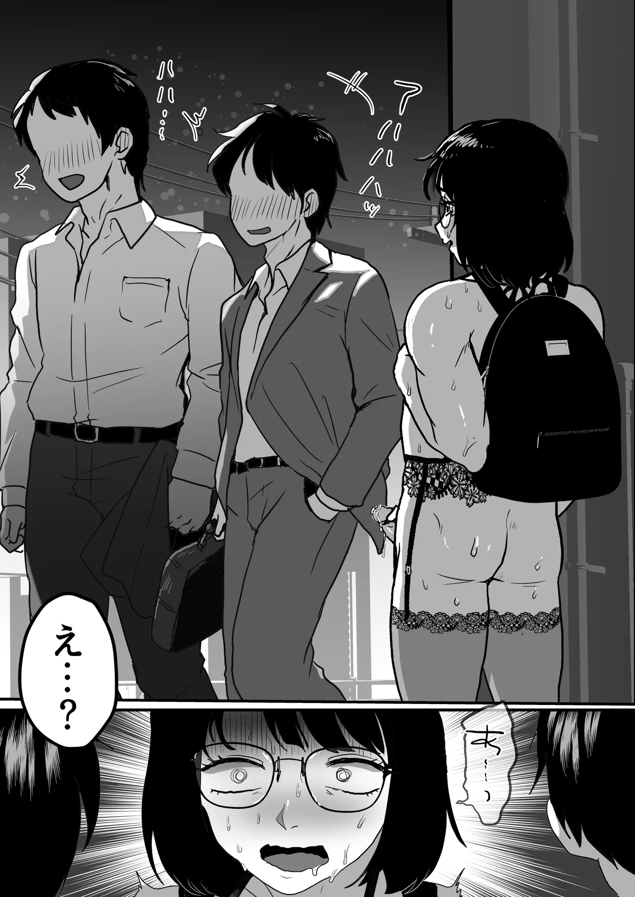 Yoru ni Josou hentai roshutsu shitetara Douryou ni Goukan saremashita... - Page 17