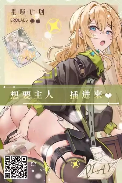 Handy Lady 6