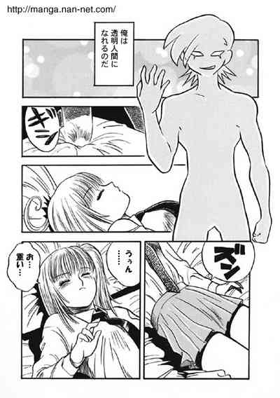 Kokuchou Club Vol. 1 6