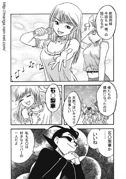[烏賊松] 黒蝶倶楽部 vol.2 - Hentaiaz.com - 2