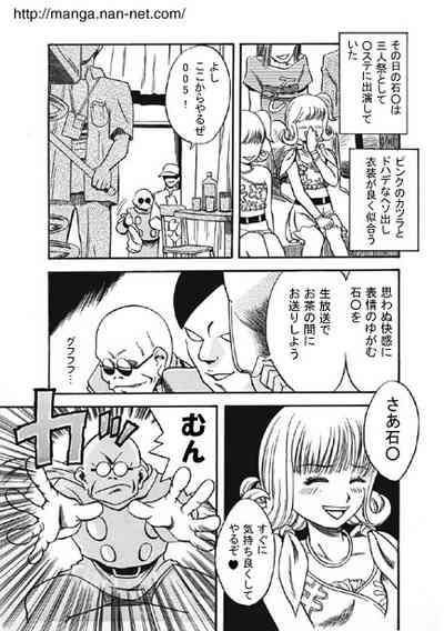 Kokuchou Club Vol. 2 5
