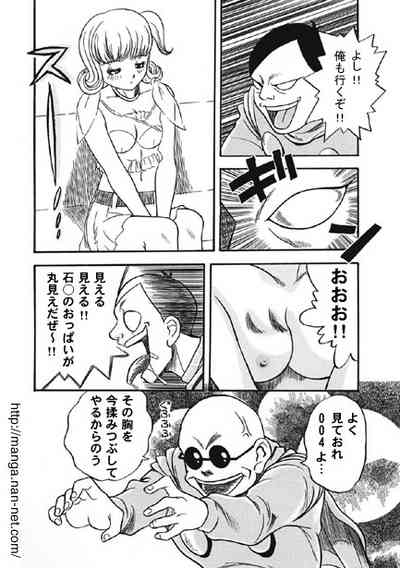 Kokuchou Club Vol. 2 8