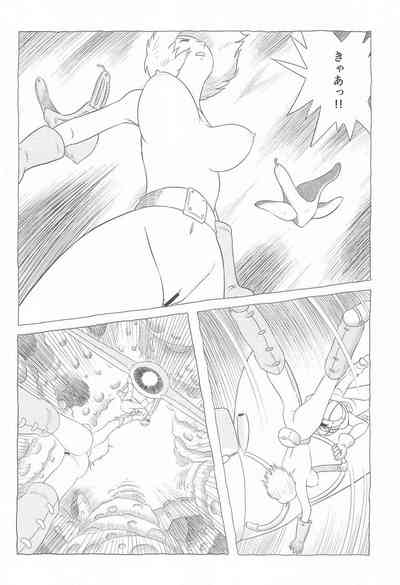 Fukai Asobi 2 | Frolicing in the Sea of Decay 2 5