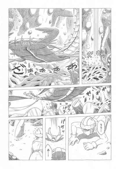 Fukai Asobi 2 | Frolicing in the Sea of Decay 2 6