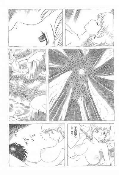 Fukai Asobi 2 | Frolicing in the Sea of Decay 2 8