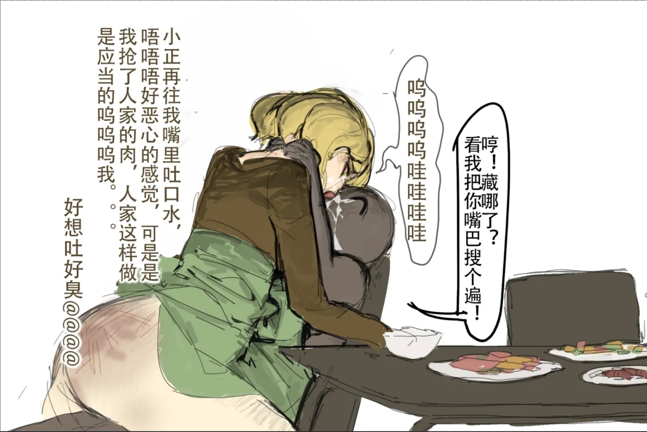 #589071 Hentaiaz.com - Hentaiaz.com - 1