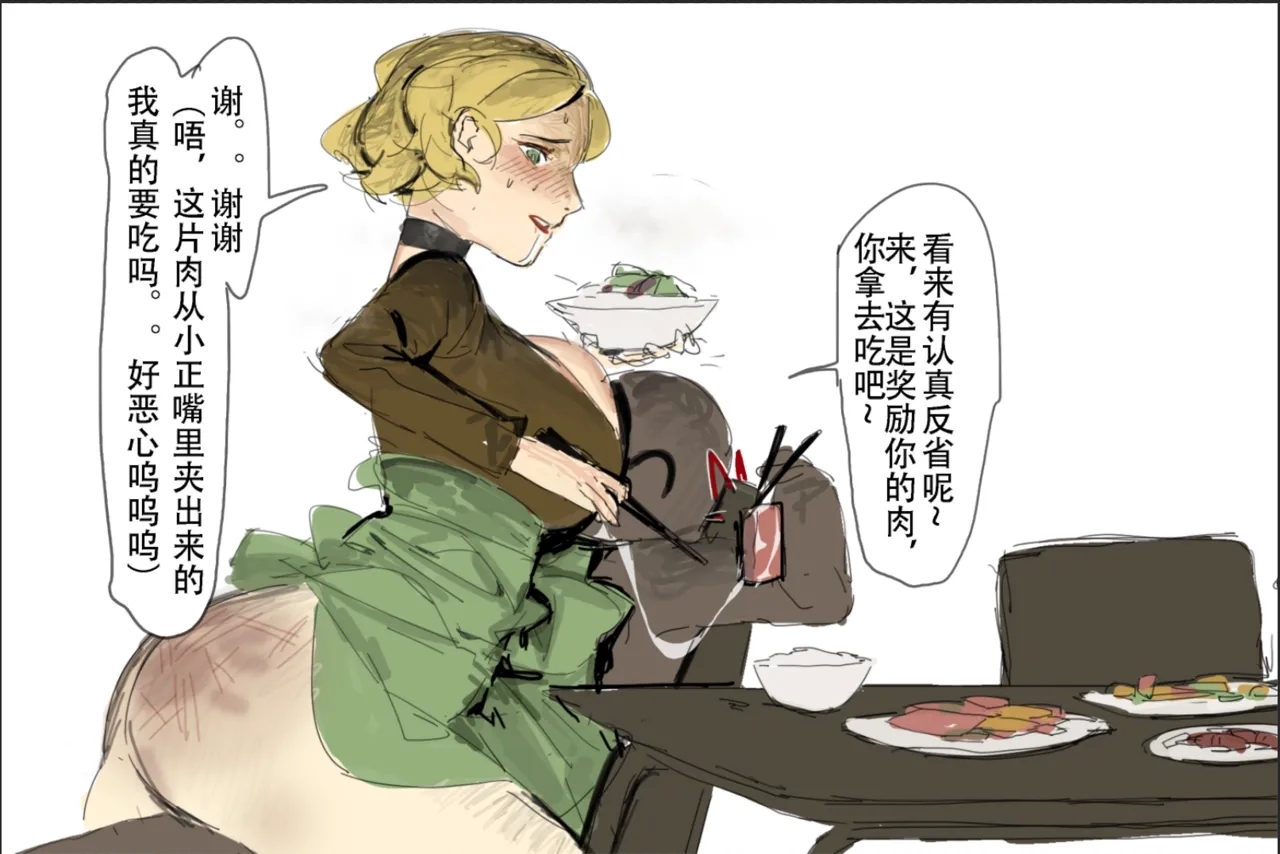 #589071 Hentaiaz.com - Hentaiaz.com - 3