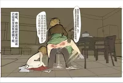 未知作者 阴间小孩4 5