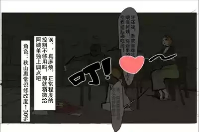 未知作者 阴间小孩4 8