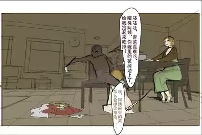 未知作者 阴间小孩4 9