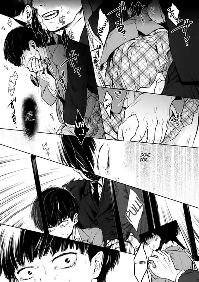 Saitei na Otona Jou | The Worst Kind of Adult, Chapter 1 10