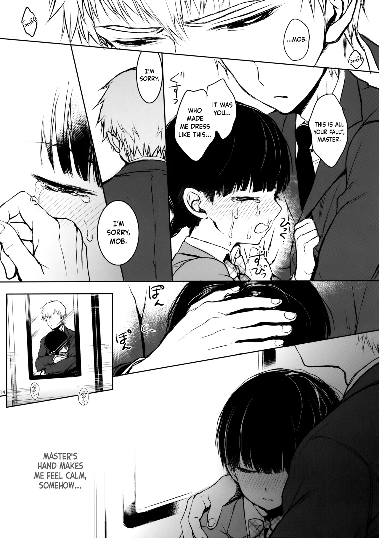 Saitei na Otona Jou | The Worst Kind of Adult, Chapter 1 - Page 13