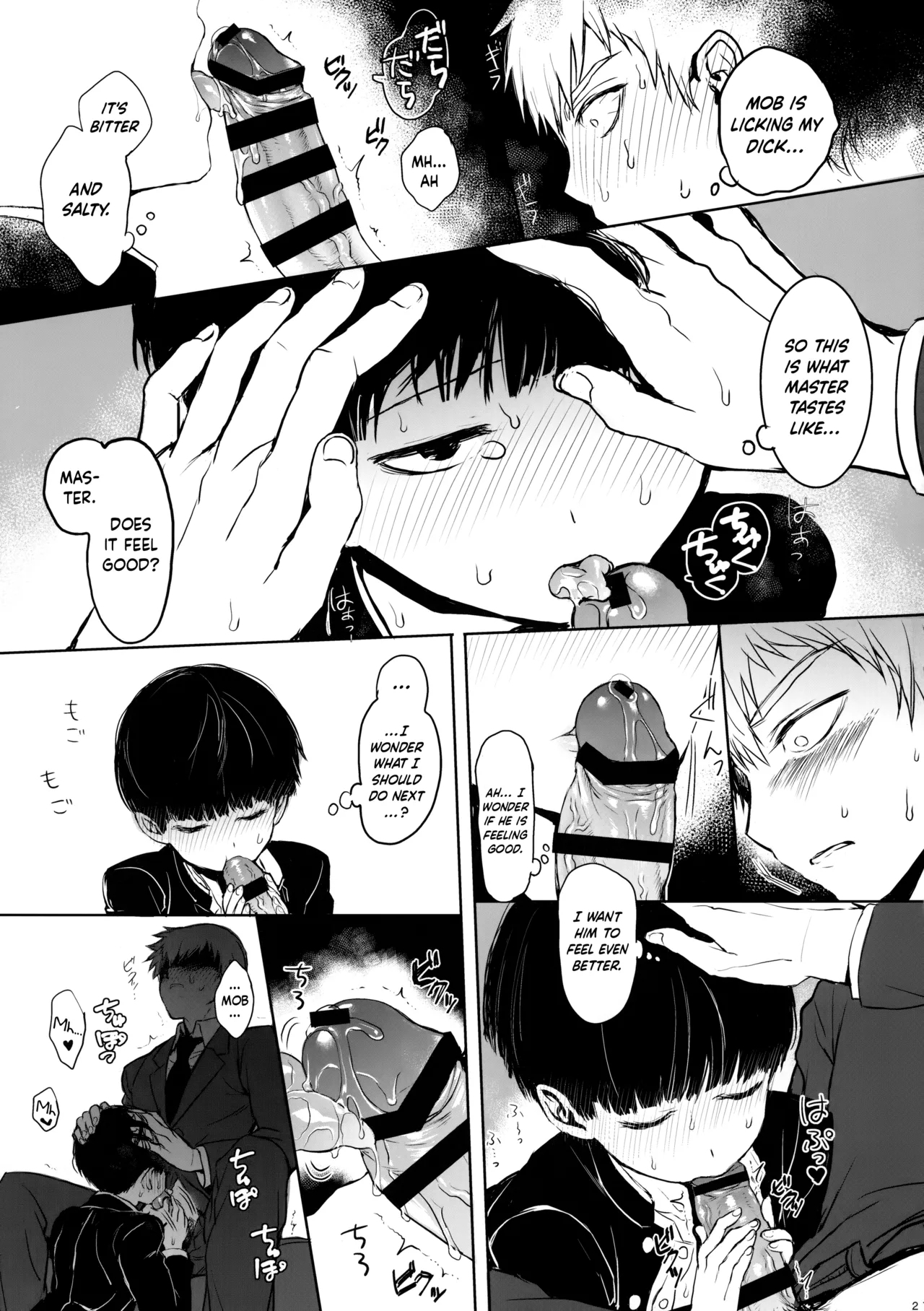 Saitei na Otona Jou | The Worst Kind of Adult, Chapter 1 - Page 26