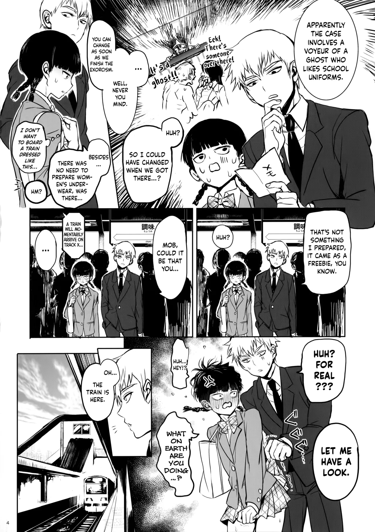 Saitei na Otona Jou | The Worst Kind of Adult, Chapter 1 - Page 3