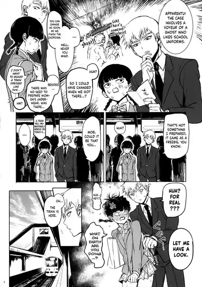 Saitei na Otona Jou | The Worst Kind of Adult, Chapter 1 3