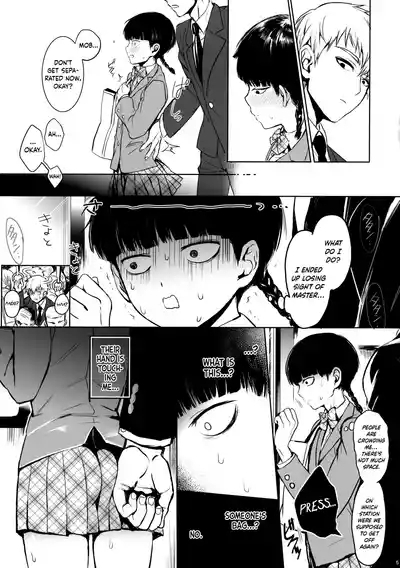 Saitei na Otona Jou | The Worst Kind of Adult, Chapter 1 4