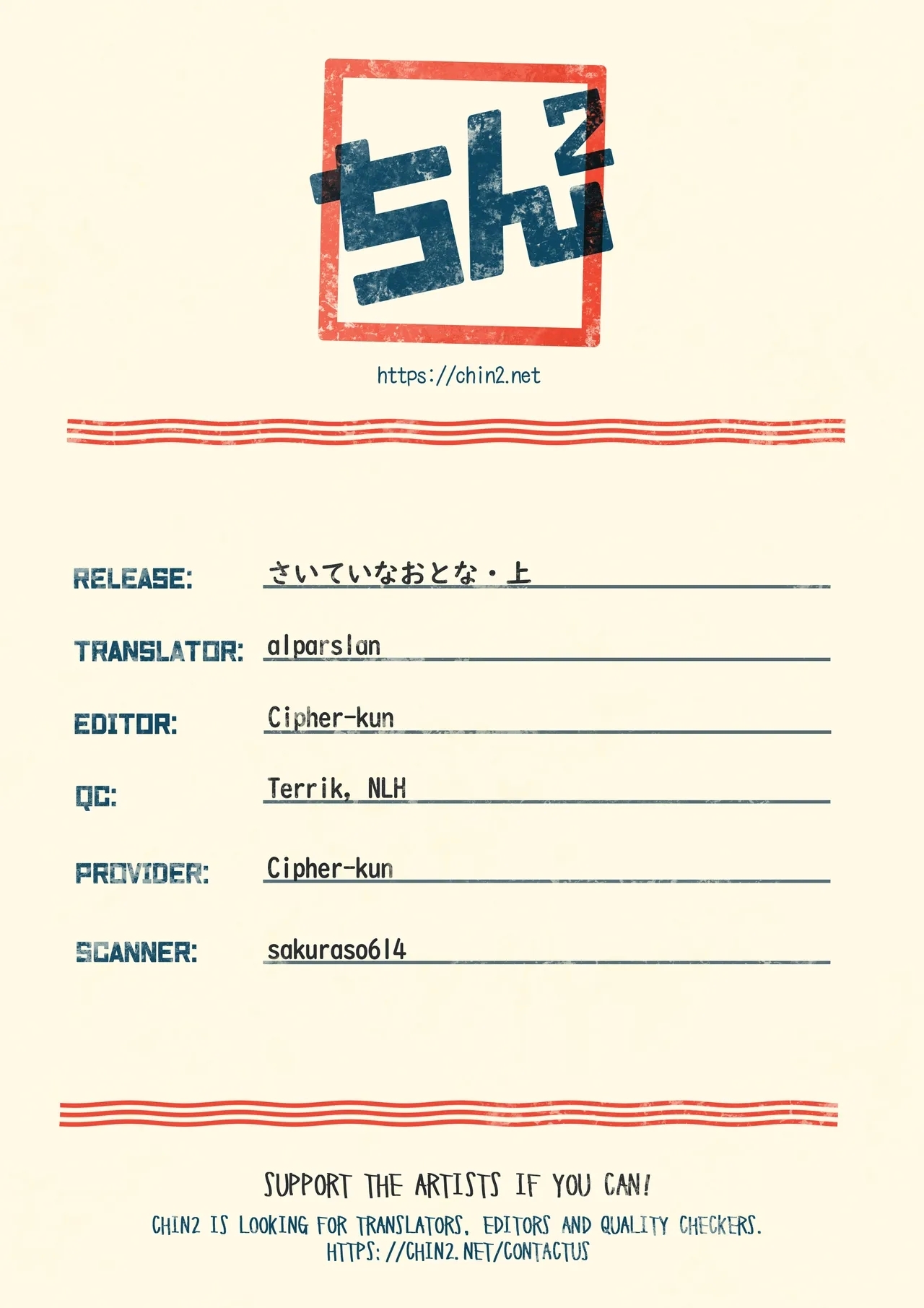 Saitei na Otona Jou | The Worst Kind of Adult, Chapter 1 - Page 55