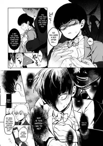 Saitei na Otona Jou | The Worst Kind of Adult, Chapter 1 7