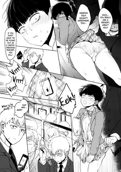 Saitei na Otona Jou | The Worst Kind of Adult, Chapter 1 8