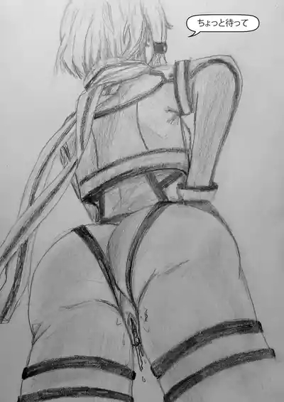 Sword Art Hentai 9