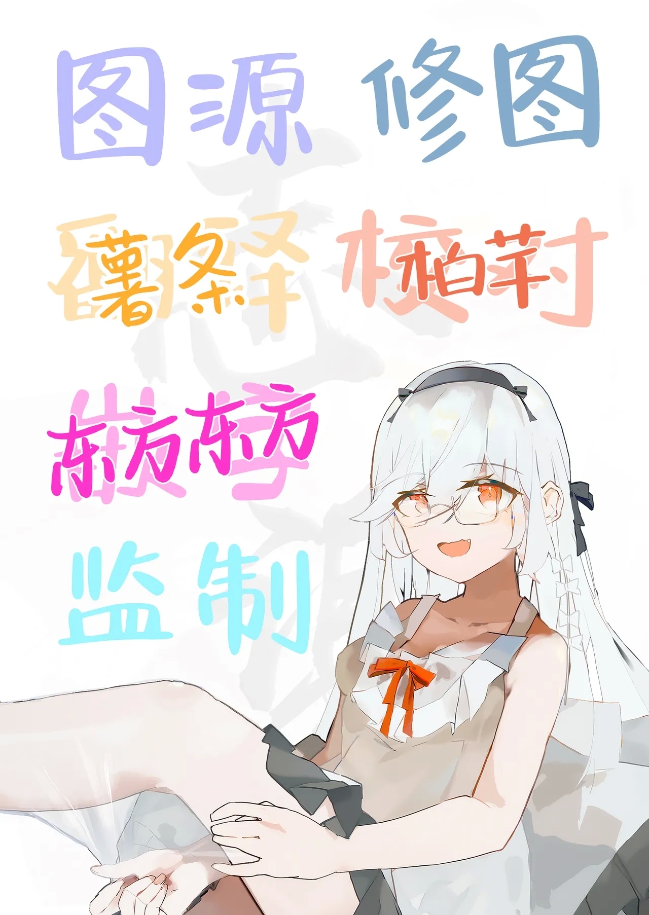 Saimin Seichoukyou - Page 43