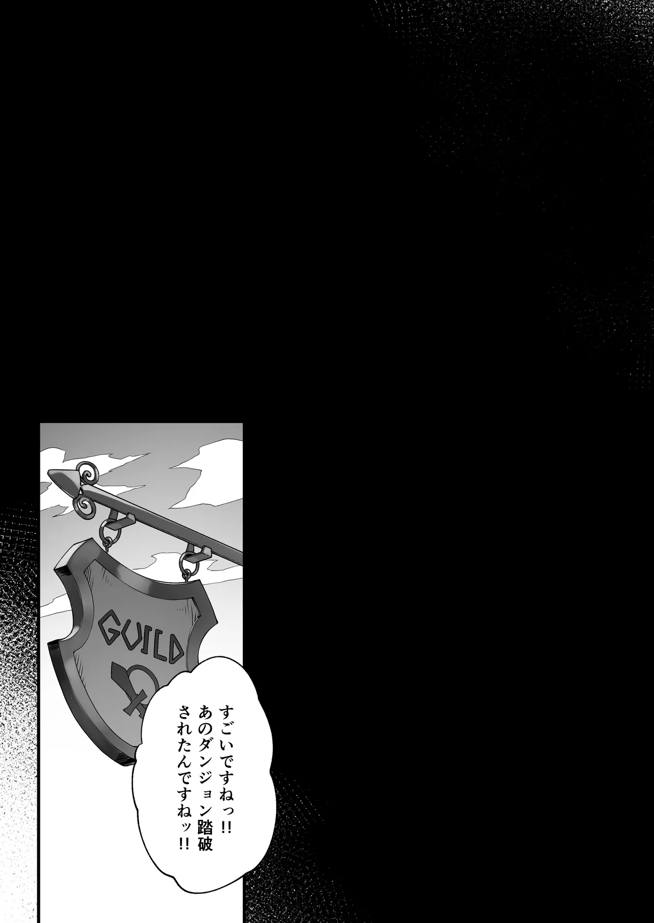 Noroi no Sei de MP ga Tarimasen!! Kouhen - Page 61