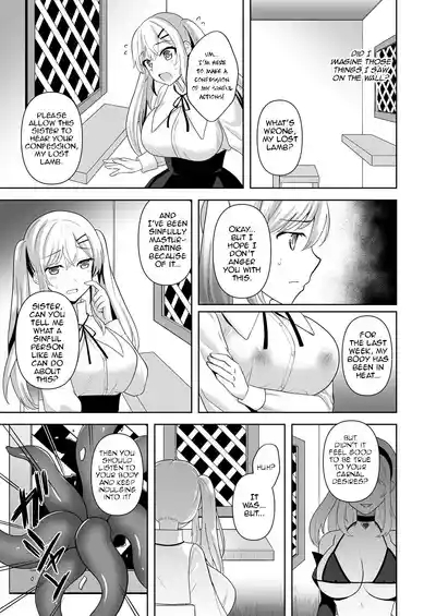 Collapse Kuzure Yuku Risei 6